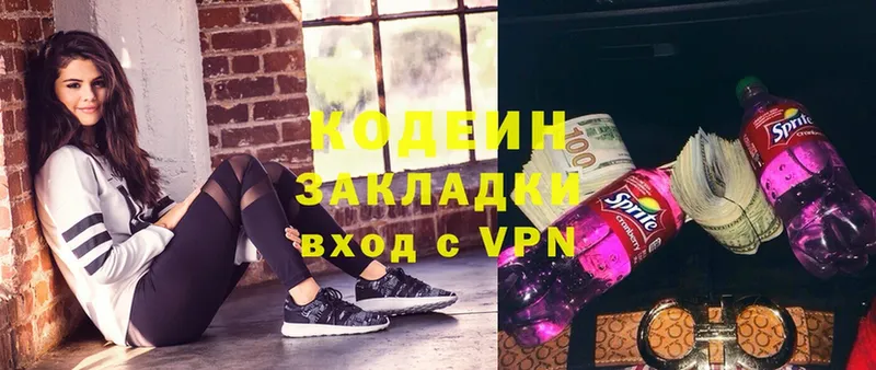 гидра ССЫЛКА  как найти   Ивангород  Кодеиновый сироп Lean Purple Drank 