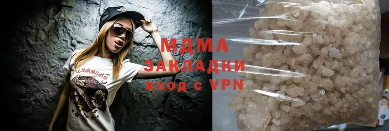 MDMA кристаллы  хочу   Ивангород 